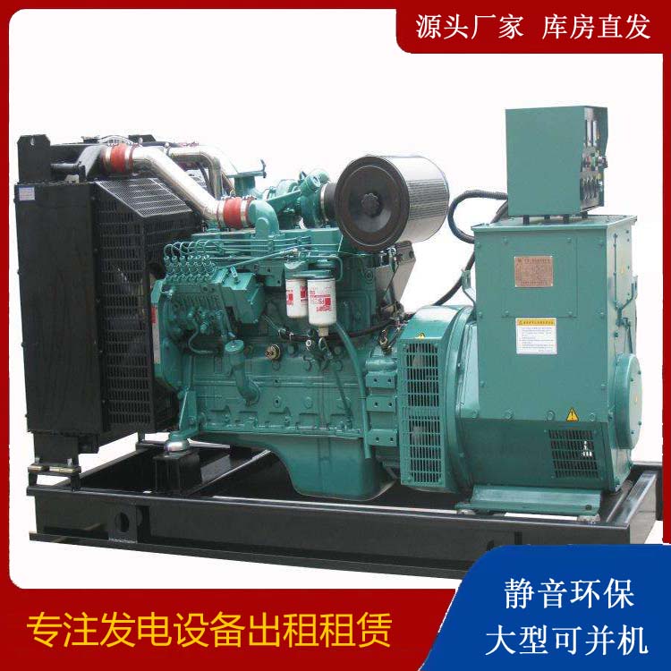 卢龙出租发电机教您康明斯发电机怎样开启