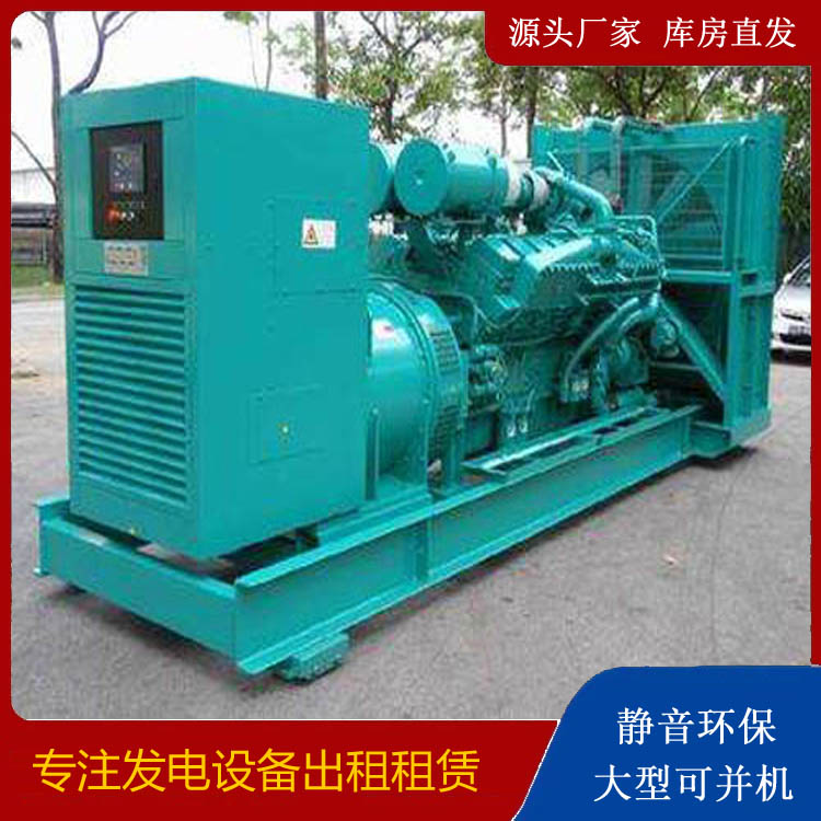 卢龙发电车出租 柴油发电机的日常应用注意事项