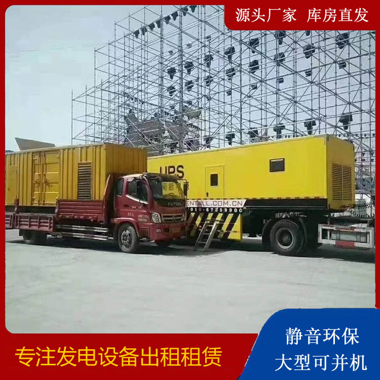 卢龙有哪些常见的发电机组输出电压类型？